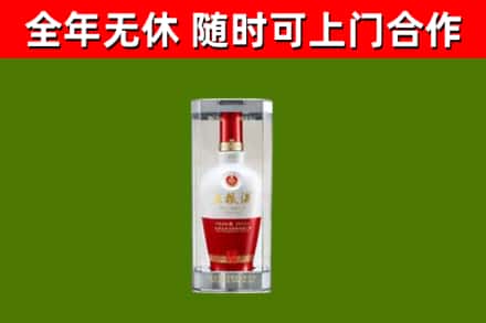 张湾区回收五粮液行情