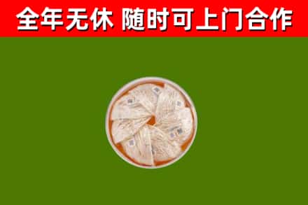 张湾区回收燕窝