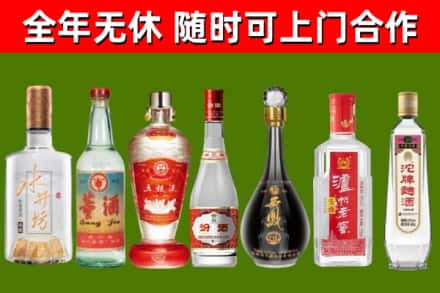 张湾区回收老酒价格