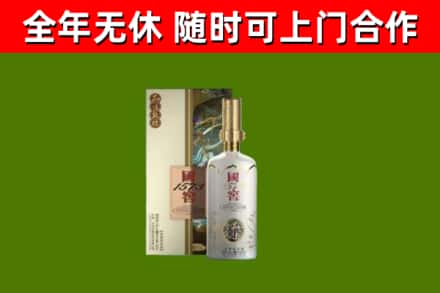 张湾区回收国窖1573价格