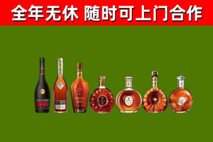 张湾区烟酒回收洋酒价格.jpg