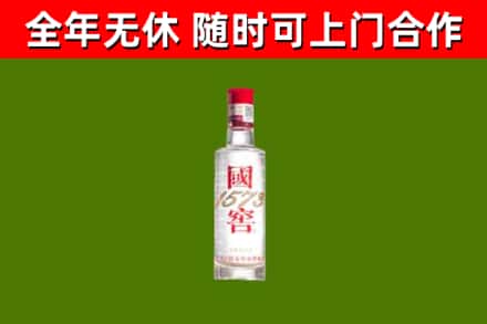 张湾区烟酒回收1573酒.jpg