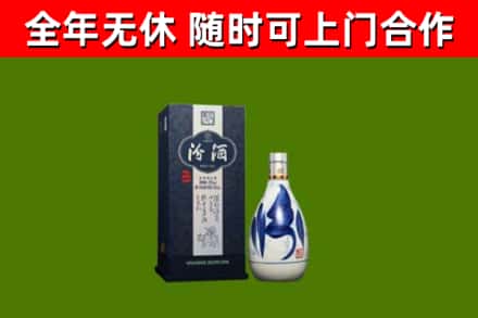 张湾区烟酒回收汾酒.jpg