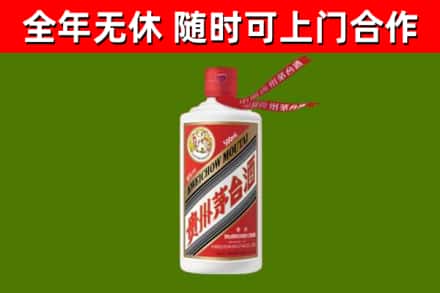 张湾区烟酒回收飞天茅台酒.jpg