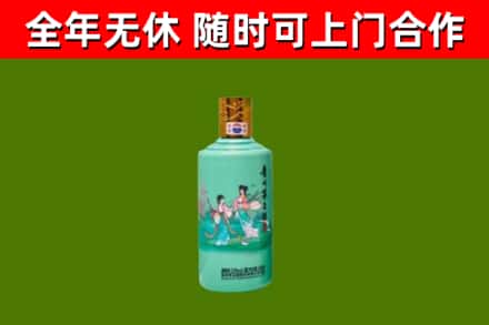 张湾区烟酒回收24节气茅台酒.jpg