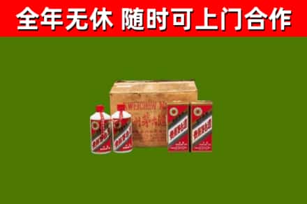 张湾区回收老茅台酒