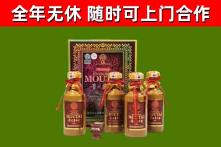 张湾区回收50年份茅台