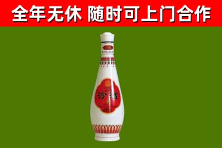 张湾区烟酒回收瓷瓶汾酒.jpg