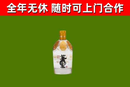 张湾区烟酒回收董酒.jpg