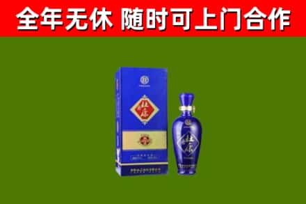 张湾区烟酒回收杜康.jpg