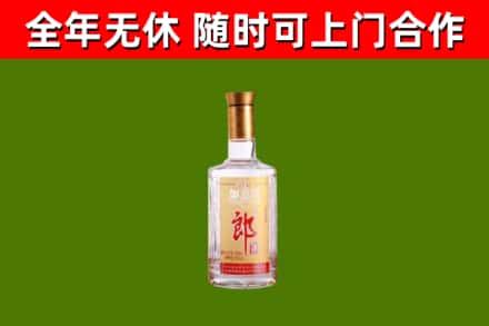 张湾区烟酒回收光瓶郎酒.jpg