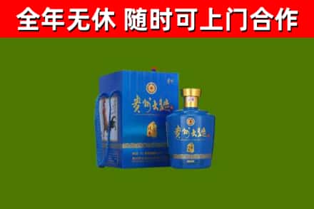 张湾区烟酒回收贵州大曲.jpg