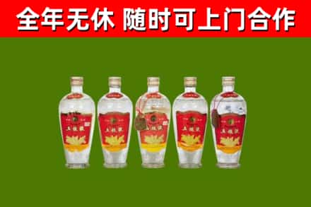 张湾区烟酒回收公斤五粮液.jpg