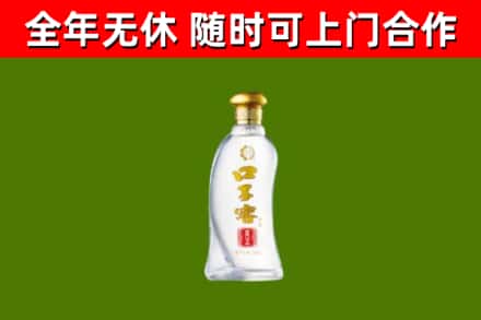 张湾区烟酒回收口子窖.jpg