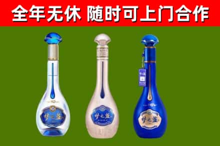 张湾区烟酒回收梦之蓝系列.jpg