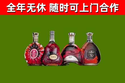 张湾区烟酒回收洋酒.jpg