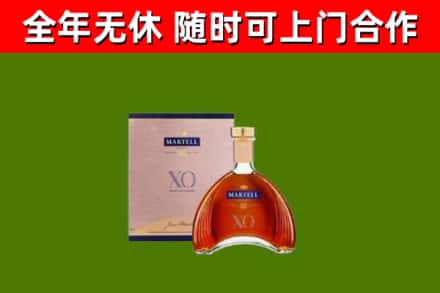张湾区烟酒回收马爹利洋酒.jpg