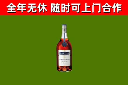 张湾区烟酒回收马爹利蓝带洋酒.jpg