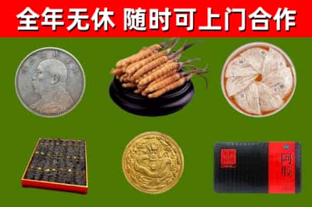 张湾区回收礼品